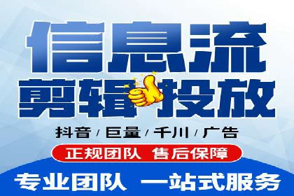 知乎信息流广告的投放效果评估及案例研究